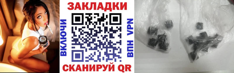 Купить Cocaine МДМА Амфетамин Марихуана ГАШИШ СОЛЬ Меф Советск