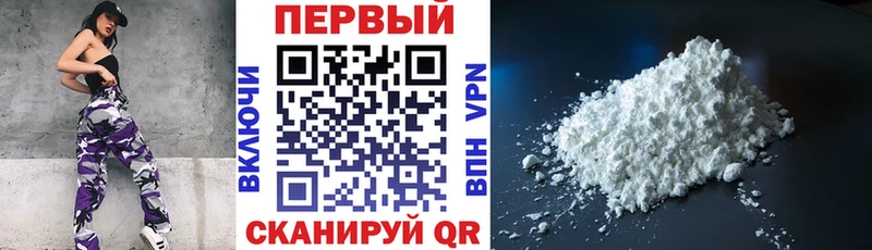АМФ VHQ  Купить закладки  Советск 