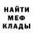 Меф 4 MMC Kevin Haggarthy