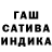 ГАШИШ гарик Irina Polshakova