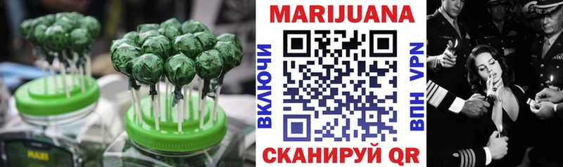Купить  Советск  Печенье с ТГК конопля 