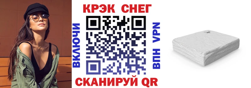 Cocaine 97%  Купить  Советск 