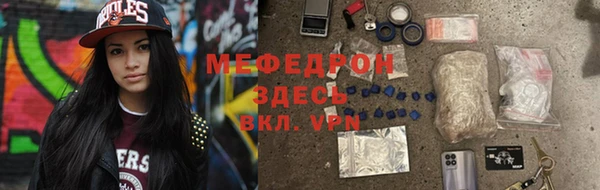 каннабис Нефтекумск