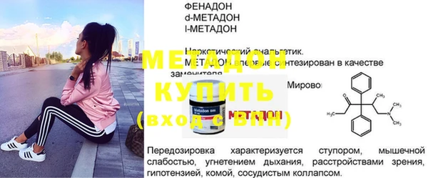 каннабис Нефтекумск