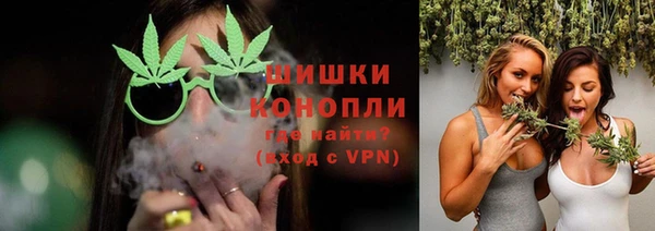 спайс Нефтегорск