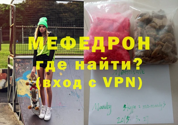 спайс Нефтегорск