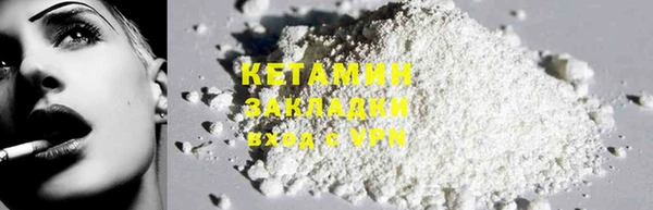 спайс Нефтегорск