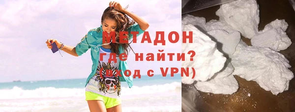 каннабис Нефтекумск