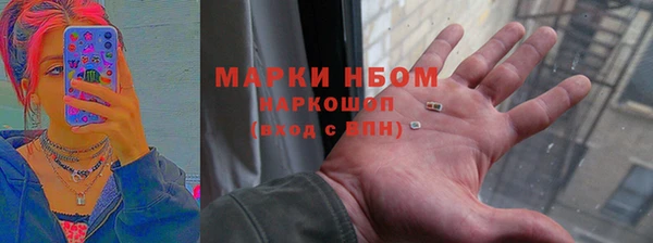 спайс Нефтегорск