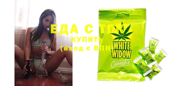 спайс Нефтегорск