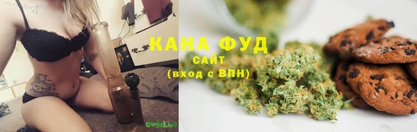 каннабис Нефтекумск