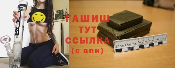 спайс Нефтегорск