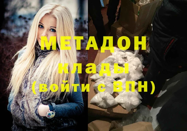 каннабис Нефтекумск