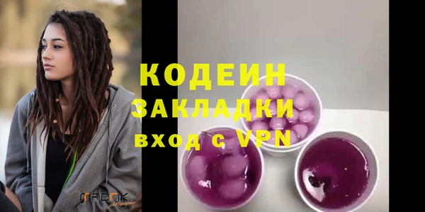 соль курить ск Навашино