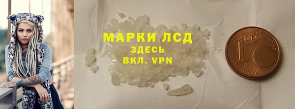 спайс Нефтегорск