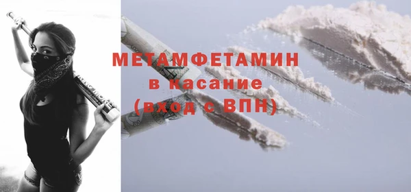каннабис Нефтекумск