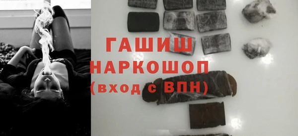каннабис Нефтекумск