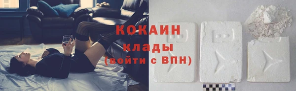 спайс Нефтегорск