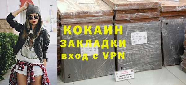 спайс Нефтегорск