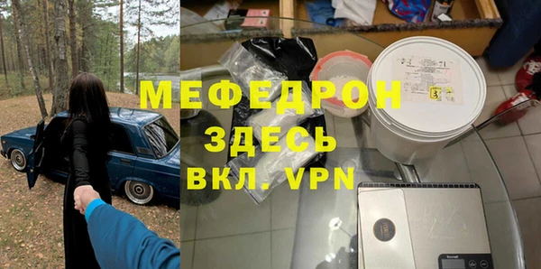 МДМА Наволоки