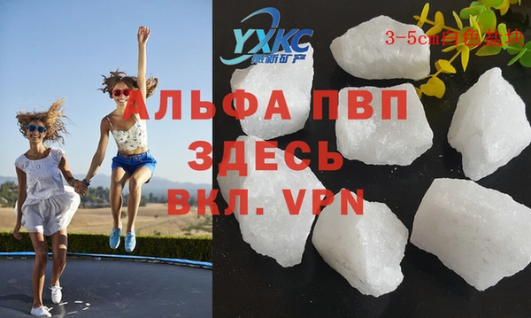 спайс Нефтегорск