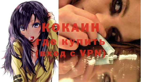 соль курить ск Навашино