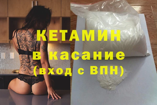 спайс Нефтегорск