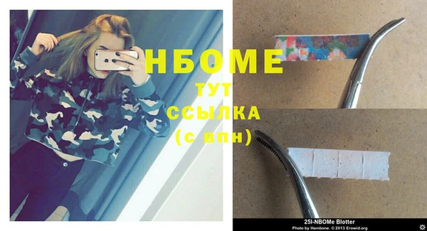 спайс Нефтегорск