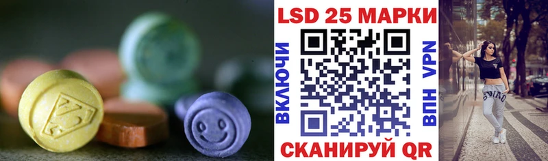 ЛСД экстази ecstasy  Купить где  Советск 