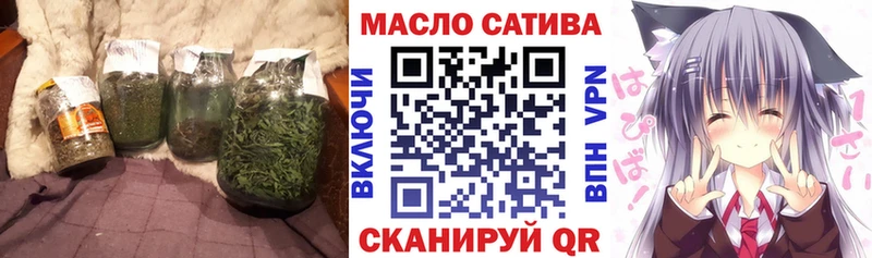 ТГК вейп Купить где Советск